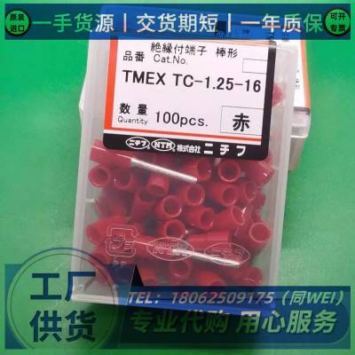 ոNTMʶTC2-16ڿƷ100/FT1-3
