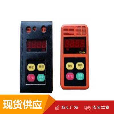 中矿生产CTH1000一氧化碳测定器 一氧化碳测定器用途范围