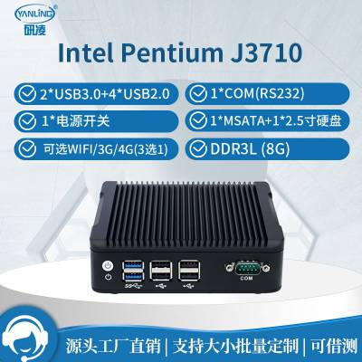 N5P J3710΢͹صԵ͹СЯʽminipc˫6USBСֶ֧