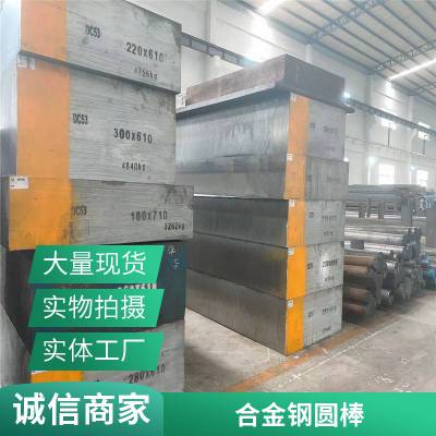 正丰30CrNiMo8钢板 40CrNiMoA 板材 用于汽车大量制造
