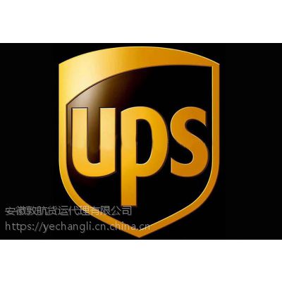 芜湖联邦fedex国际快递芜湖弋江区联邦国际快递网点