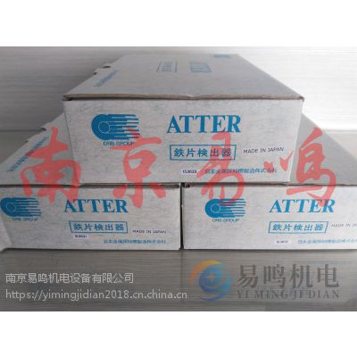 ATTER-53A֪̽JMDM֪ATTER-59A