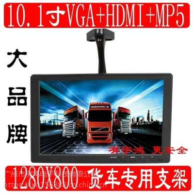 10.1VGA+HDMI+MP5ظʾ,IPS1280*800ר֧