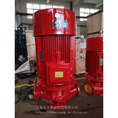重庆消防水泵供应XBD6.0/2W-ISG/4KW北洋泵业资质齐全