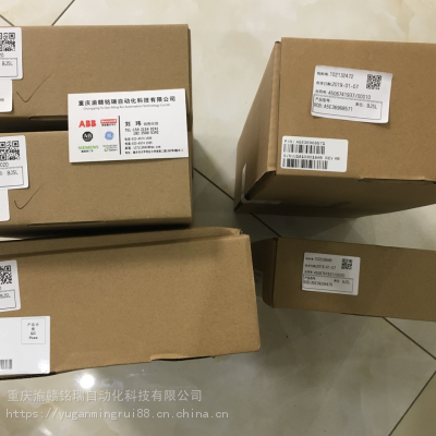 电路板hnw 001 传输延迟 价格 中国供应商