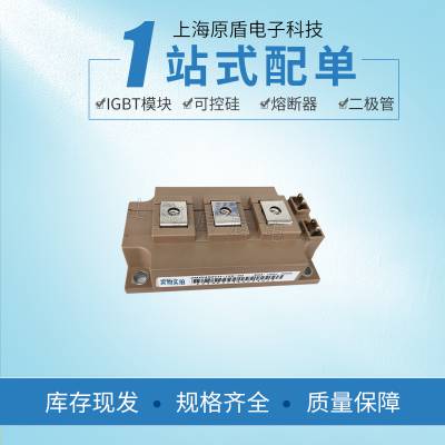 ʿ IGBTģ2MBI100VH-120-50ȫ½