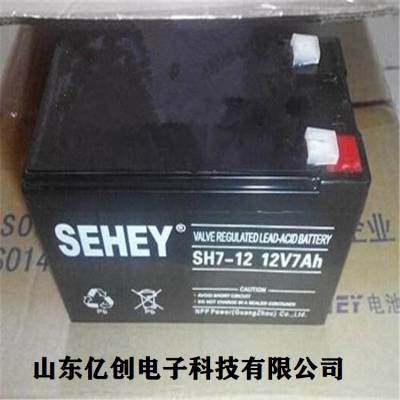 SEHEY蓄电池SH7-12西力蓄电池12V7AH消防机房应急系统 促销