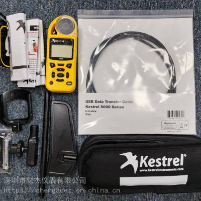 Kestrel5500气象仪 美国NK手持式数字风速计