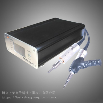 超声波手持式焊接机