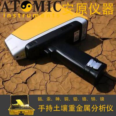 手持式光谱仪对于我们来说到底有什么作用呢