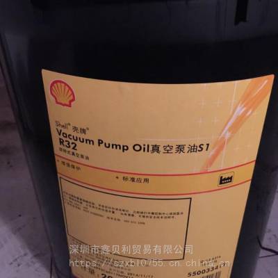 ӦƸƷ***ձ8AShell High Vacuum Pump Oil 1***ձ