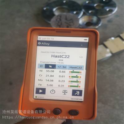 ϺϽC22 Inconel622ͷ NS338ͷ HC-22޷ͷ Ӫ