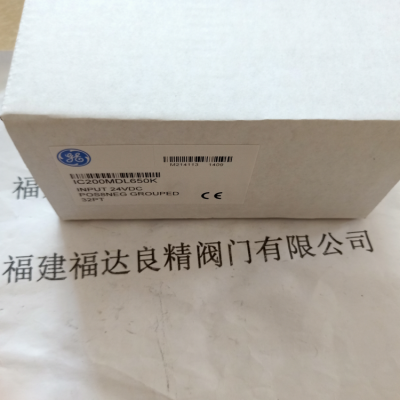 发那科 通用GE模块 IC200MDL650K