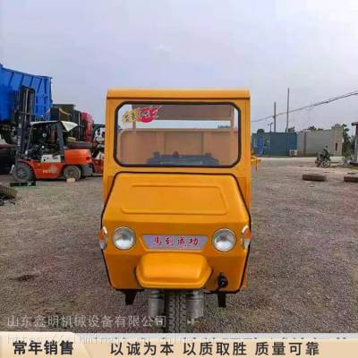 山西晋城 22马力柴油三轮车 工程柴油自卸三轮车 农用柴油三轮车