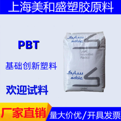 PBT ɳ() 310SE0 ͸ ±ȼV0 ܽԭ