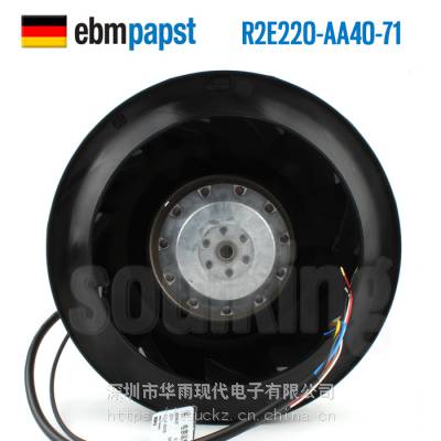 R2E220-AA40-71 230V 85/90W不间断电源控制机柜风扇 ebmpapst进口