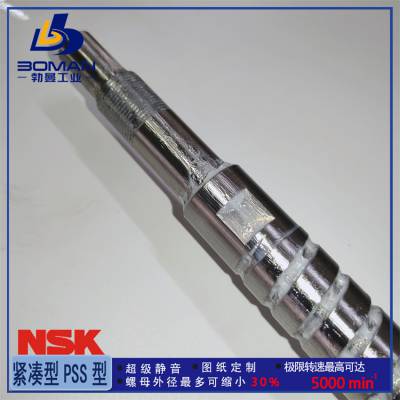 NSK߾˿ W2807SA-4Z-C5Z6 SA C5 ɰͼӹ