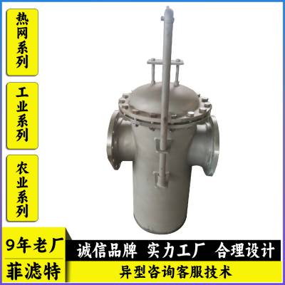 包邮不锈钢磁性过滤器液体浆料高强磁力棒法兰管道除铁器