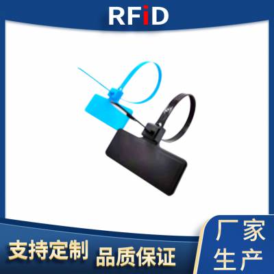 高频物流电子射频扎带标签 抗金属标签 rfid系统