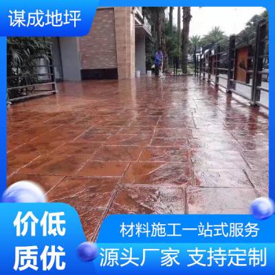 江苏连云港水泥压模，压模地坪模具