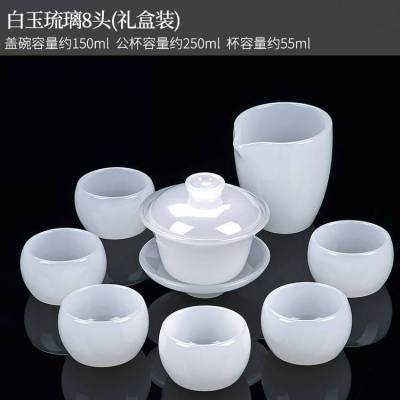 白玉琉璃功夫茶具套装8件套商务礼品送领导答谢顾客茶具礼品