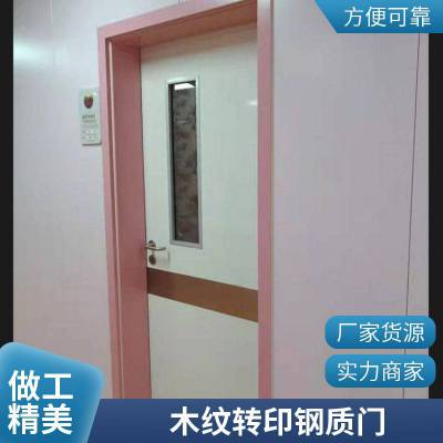 厚朴医疗生产 医用门 医疗门办公室医用钢质门病房门