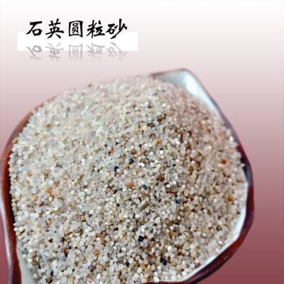 ��ͨʯӢɰ20-40Ŀ ˮ������ʯӢɰ����1-2cm ������˹�ʯӢԲ��ɰ
