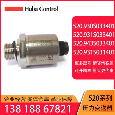 ʿHUBA520.930S033401ѹ4-20MAѹ0-10bar