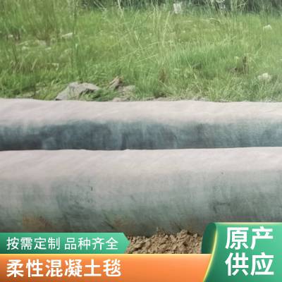 浇水固化新型水泥毯 水利工程速干混凝土帆布