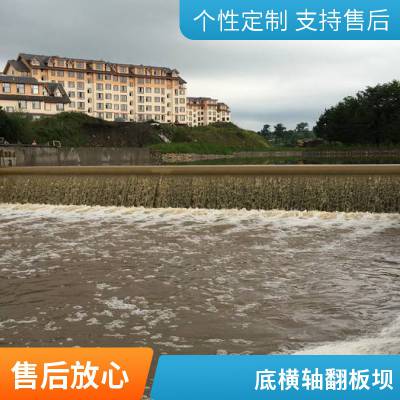 液压坝 水利工程渠道景观坝 双向挡水钢坝 水力自动翻板闸门厂家定制