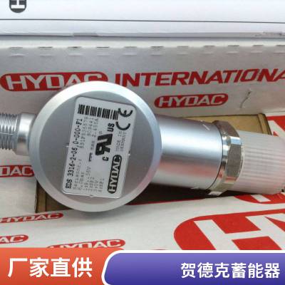 贺德克继电器 HYDAC EDS 344-3-040-000 EDS344-3-040-Y00 拍前询价