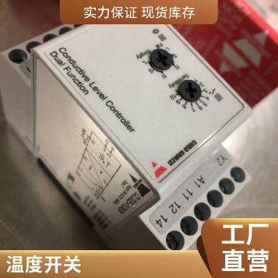 Carlo gavazzi 瑞士佳乐 继电器 CONE13NF-S5 全新供应双