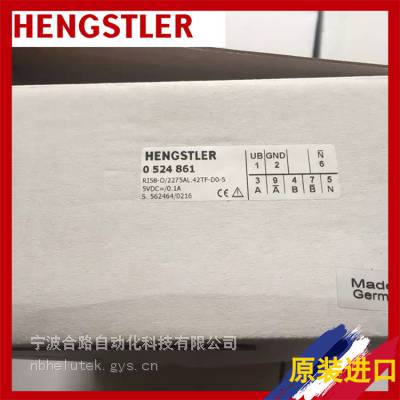 供售HENGSTER AC58/1212EX42SCX:5849电机编码器