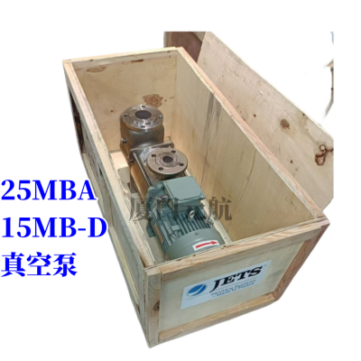 15MB-D JETSܳ25MBA ձԭװֻƷ˳ᷢ