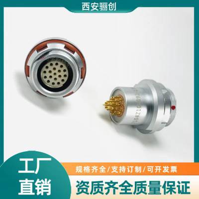 圆形连接器 F104Z10K092-139 接插件 骊创