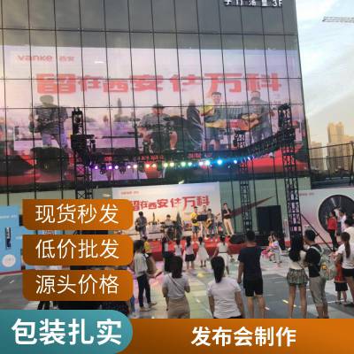 西 安会务执行公司 活动策划 会议服务企业年会