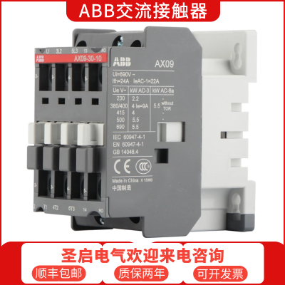 ABB原装AX系列交流接触器AX115-30接触器电压自选