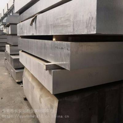 挤压件7050铝合金 高强度7050铝板 铝合金的性能