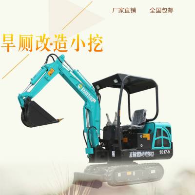 供应先导小型挖掘机挖土方的小挖机微型挖掘机
