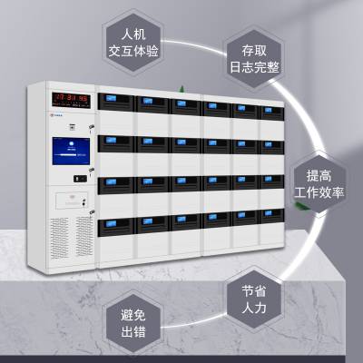 济南法院48门文件投递柜柜定制 联网型智能文件交换柜