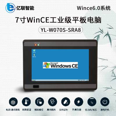 7WinCEҵƽһCortex-A8ػǶʽػ