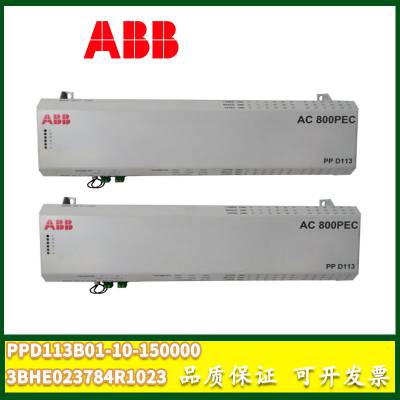 ABB PPD103 B01工控主板3BHE020455R0001参数说明PLC数控系统模块