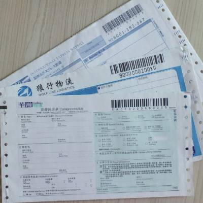 深圳宝安机场快递单印刷厂家 物流托运单定制 龙华票据物流发货单据印刷