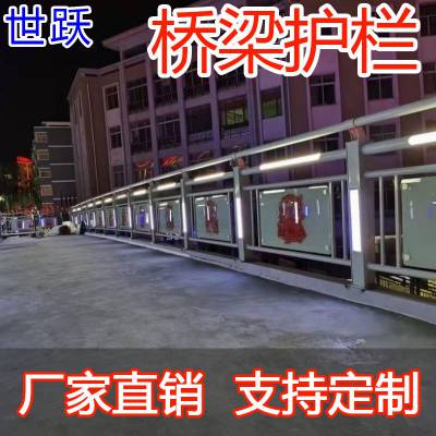 德阳镀锌桥梁护栏生产厂家 不锈钢桥栏杆加工定制 小区喷泉钢结构