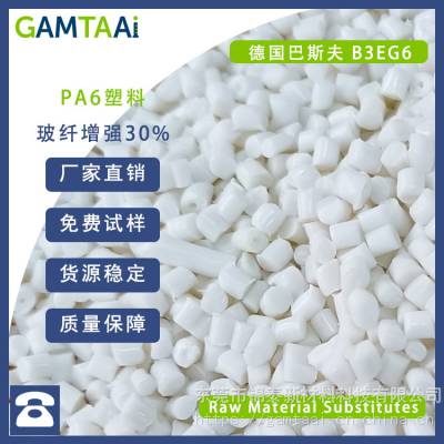 PA6 (gu)˹B3EG6 30%w ߄͸ߜ 