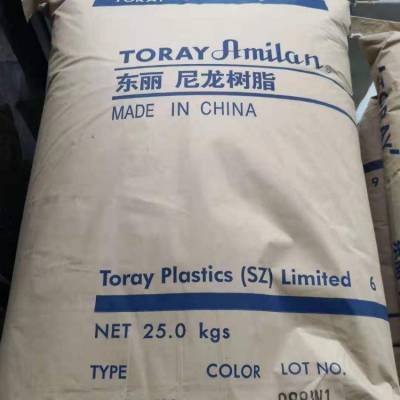 PA6日本东丽CM1011G-45加玻纤注塑级耐冲击 耐低温韧性好