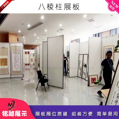 美术节专用学校书画展板八棱柱展架可贴广告宣传屏风铝合金移动展示架