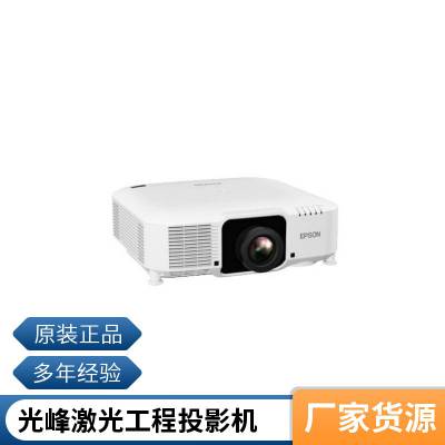  Epson CB-4770W ͶӰг