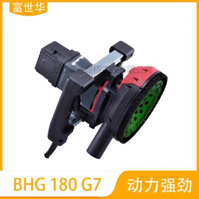 富世华手持打磨机HusqvarnaBHG 180 G7