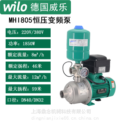 德国wilo威乐水泵管道泵MHI805背负式变频泵380V三相电压